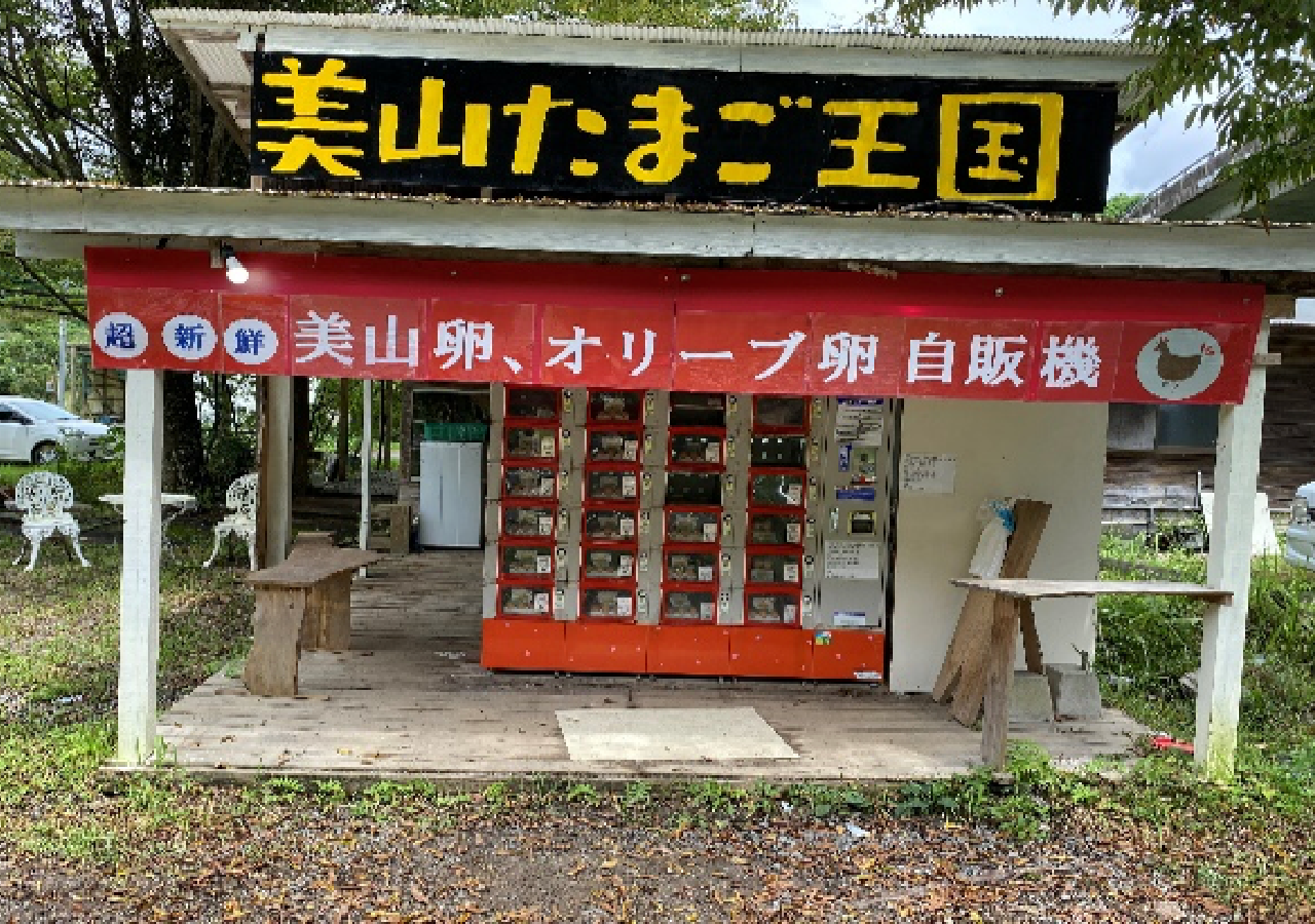 生産現場