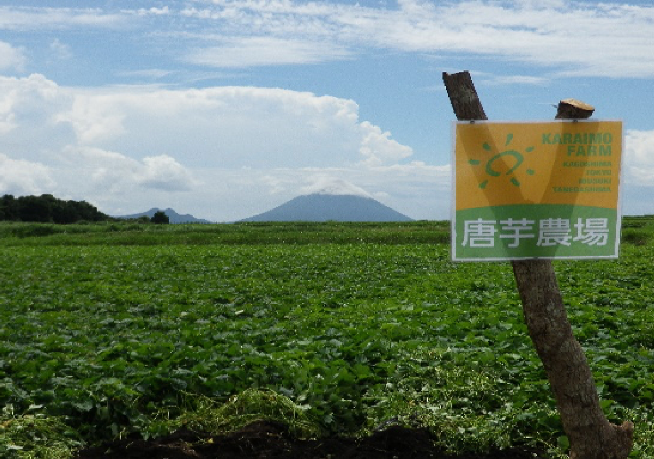 生産現場