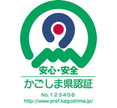 かごしまの農林水産物認証制度（K-GAP）認証マーク